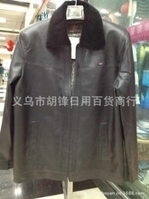 男式短皮衣_衣長:加長款(100cm